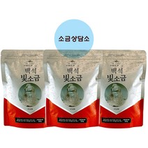 백석빛소금 500g 천일염용융 고급소금 용융소금, 3개