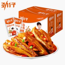 [현호중국슈퍼] 찐자이 선하이쇼위 마라맛 선하이소어 12g 20개(1곽), 마라맛 소어(멸치)