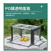 온실장 조립식 미니 비닐하우스 설치 시공 스마트팜 다육 단열 헛간 비 방지 차양 그물 식물 앞 유리 녹색 보호 방 애완 동물 집, [28] 고투과성 필름(세트) 가로 120 세로 60
