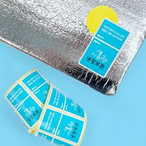 [소행섬] 냉장보관 롤스티커, 1팩