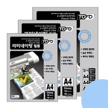 삼은파트너스 라미네이팅 150mic B4 100매 삼은 기계 보급형 9W5FE6CD, 1개, 1개