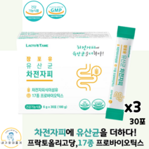 유산균 차전자피 식이섬유 다이어트 배변활동 도움 장건강 체지방 감소 유산균차전자피, 30포, 3박스