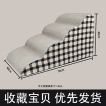 소파계단 애완동물 고양이 발판 논슬립 애견스텝 미끄럼방지, 즐겨찾기/우선배송, V