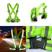 형광 조끼 현장조끼 야광조끼