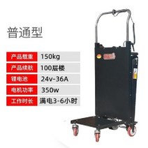 동력운반차 끌차 전동핸드카 구르마 접이식 손수레, A