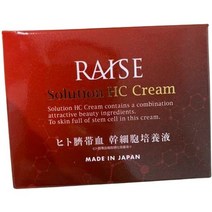 일본직발송 6. LADY LAZY RAISE (레이즈) 솔루션 HC 제대혈 유래 생 인간 줄기 액 스템셀 EGF FGF 말 태, One Size, One Color