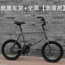 일반 로드 자전거 성인 Kashinuo 20 인치 데드 플라잉 리버스 브레이크 백워드 라이딩, 그림 2