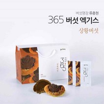 상황버섯 즙 진액 상황버섯차 뽕나무상황버섯 뽕상황 국내 상황 버섯 분말 목질진흙버섯 액기스 상황버섯 선물 효능, 60포, 80ml