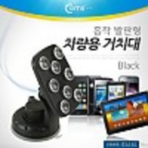 kh22511 차량용 거치대 폴더변경 - 블랙