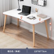 엔틱 우드 카운터 슬랩 홈바 원형 좌식 테이블 심플, 120x60CM 웜 화이트[두꺼운15mm상판]