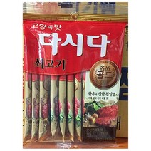일회용다시다 골드 백설 12T, 상품선택