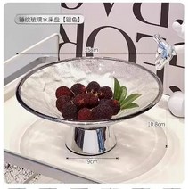 유럽 스타일 과일 트레이 절묘한 쥬얼리 음식 차 컵 잡동사니 보관 홈 원형 디저트 스낵, 01 A