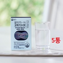 알티지 rTG 오메가3 DHA EPA 함유유지 3세대 오메가쓰리 비타민D 비타민E 혈행개선 혈액순환 기억력개선 눈건강 흡수용이 산패방지 햇빛에너지 항산화작용 영양제 캡슐, 5박스
