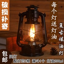 레트로 오일램프 등유 휴대용 캠핑 남포등 광부, 당김 링이 30cm 높이의 녹색 대형 오래된 랜턴