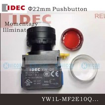 호환 YW-DE YW1L-MF2E10Q IDEC 조명 푸시 버튼 스위치, 23 YW1L-MF2E01QHR