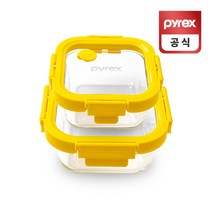 코렐 파이렉스 스팀 앤 올 글라스 밀폐용기 옐로우 2P세트