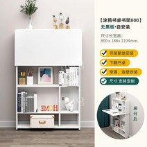 벽선반 칠판 수납장 거치대 벽부착선반 접이식 테이블, K. 책상책장800하셀프마운트칠판x