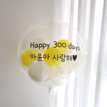 랄라데이 레터링풍선 만들기 DIY세트 기념일 생일 파티 이벤트 커스텀 프로포즈 셀프촬영, 1set, 3. 펄옐로우