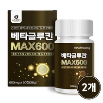 베타글루칸 영양제 국내산 표고버섯 영지버섯 균사체 추출 분말 정 알약 효능 추천, 2개, 600mg*60정