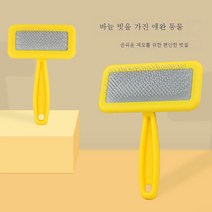 JINXIY Hartli Pet Dog Hair Combat Cat Combed Cleaning Cleaning Cleaner Combed Teddy Needle Combed Br, 작은 145*7, 요점없이
