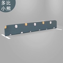 해외 유아 분상신기 아기침대 방압칸막이 침대 칸막이 부러짐 방지침대 펜스-156429, 옵션11