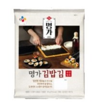 비비고 김밥용 김, (상온) 명가 김밥김, 20g x 70개