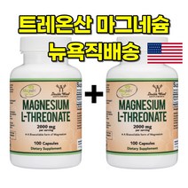 더블우드 L 트레온산 마그네슘 2000mg 마그테인 100캡슐 2개