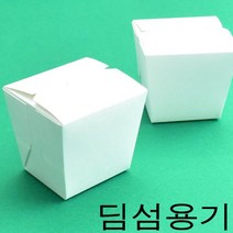 딤섬포장용기 종이도시락 컵밥용기 화이트 대 300매, 1개, KP크라프트갈색