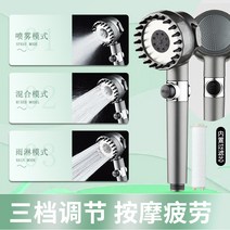 욕실 샤워 헤드기 수압 두피 지압 튼튼한 360도 회전 상승 화장실 헤드, 스프레이샤워기