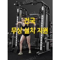 가정용 스미스머신 홈짐 세트 헬스기구 파워렉 랙 A05, 19.기본형 J69+100kg원판
