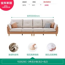 에어쇼파 북유럽 거실 퍼프 소파 홈 살롱 디자이너 모던 소파 코너 이탈리아 라운지 팽창식 에어 가구 DWH, 4.304X94X79CM A