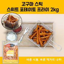 (고구마스틱) 스위트 포테이토 프라이 2kg (팜프리츠), 1개