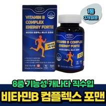 8중 기능성 캐나다 비타민B 포맨 종합비타민 콤플렉스 3개월분 비움샵 40대 50대 60대 멀티비타민 B12 B6 B1 B2 판토텐산 나이아신 엽산 에너지 중년 노인 시니어