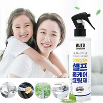 셀프 나노코팅 싱크대 욕조 코팅제 세면대 코팅, 코팅제 250ml, 1개