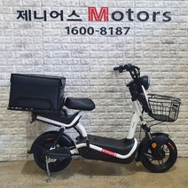 아이마 대용량 전기자전거 D9 하이브리드 자전거, 아이마 D9 화이트+전용짐받이 & 48L 배달 바스켓