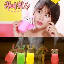 미니가습기 탁상용 물멍 휴대용 가습기 차량용 USB 애니멀, 곰돌이가습기 블루