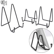 블랙 와이어 이젤 액자 접시 진열 받침대 사진 지지대 그릇 탁상용 콘솔 장식장 탁상형