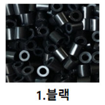 펄러비즈 리필비즈 컬러비즈 부자재, 블랙