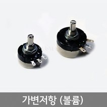 가변저항 RV24YN RV30YN / 24파이 30파이 볼륨저항 볼륨 포텐셔미터 TOCOS /1K~1000K, 5K