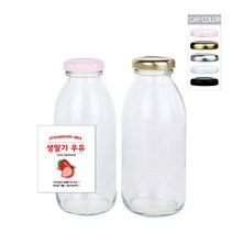 밀크티병300ml 1세트 (유리병48개+철캡 38파이48개+스티커50개), 핑크 38파이 철캡, A07 생딸기우유스티커 50개