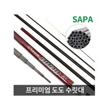 싸파 프리미엄 도도 수리부품수릿대 절번1번, 단품