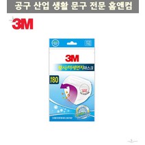 3m마스크 황사마스크 이지핏 황사 미세먼지 마스크 KF80 위생마스크