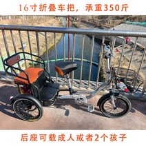 어른 세발자전거 자전거 수납함 3발 성인 삼륜 2인승 세발, 16인치접이식블랙뒷좌석+세트, 16 인치 블랙 접이식 시트 B모델