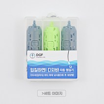 DGF다자바자동챔질기 가두리 좌대낚시 오토찌 꽝조사탈줄기회 초보낚시꾼 필수아이템 자연식 입어식-(미니태클박스활용가능), 세트(3개)-케이스미니태클박스활용가능