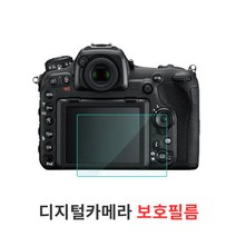 [시산]니콘용 LCD 액정 보호 필름, 니콘 Z6, 1개