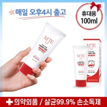 휴대용 세이프굿 핸드겔 100ml 손소독제, 1개, 100g