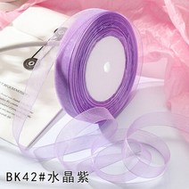 DIY 리본공예 헤어악세사리 헤어핀 헤어밴드 머리핀 헤어 장식 리본 오간자 리본 15mm 50 야드/롤 웨딩 파, 01 15mm organza, 34 Crystal purple