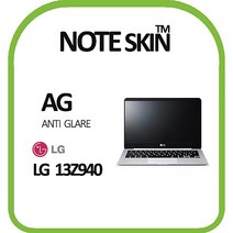 [좋은하루] LG전자 13Z940 저반사 액정보호필름 울트라PC 그램 S/N 2020 NO:8995 _ SG/1221 WS274845, 1