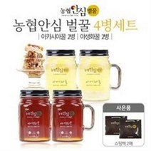2022 햇 꿀 농협안심 벌꿀 선물세트(아카시아꿀 2병+야생화꿀 2병+쇼핑백 2장), 단일옵션, 2세트