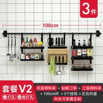 창문형 식기 컵 건조대 설거지 선반 싱크대 스텐 물빠짐, V2 세트(3종 세트)